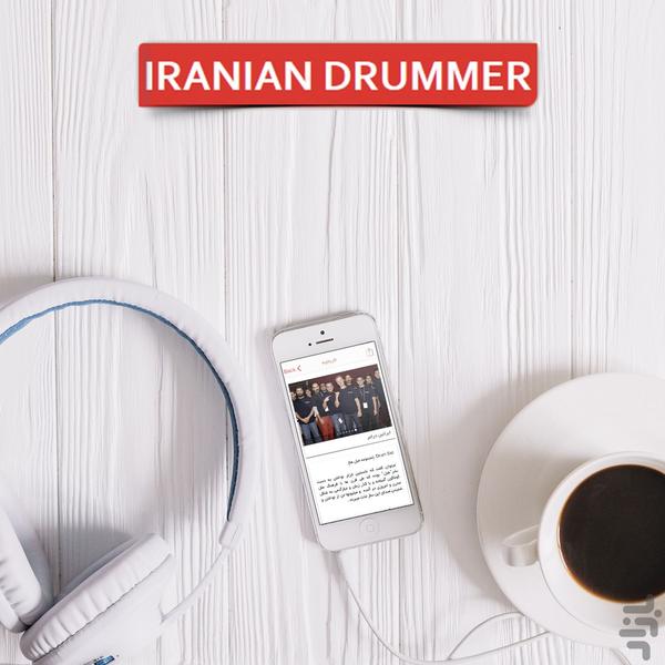 ایرانین درامر - Image screenshot of android app