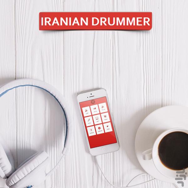 ایرانین درامر - Image screenshot of android app