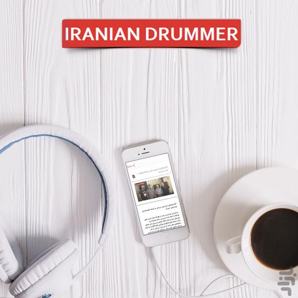 ایرانین درامر - Image screenshot of android app