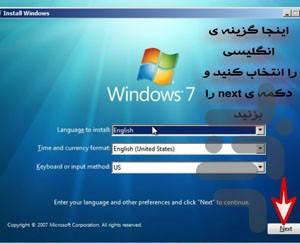 install windows7 seven xp - Image screenshot of android app