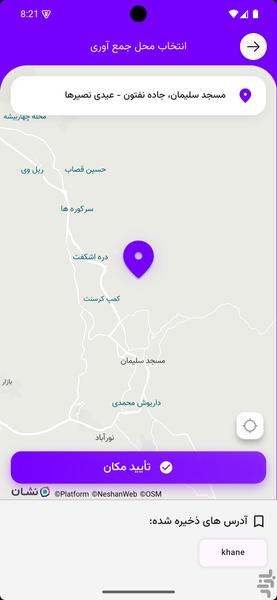 طلای سیاه - عکس برنامه موبایلی اندروید