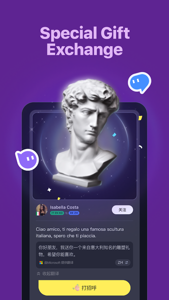 Talkin: Learn Languages & Chat - Image screenshot of android app