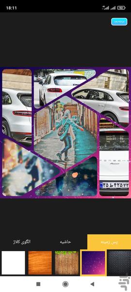 فوتوما - ویرایشگر عکس - عکس برنامه موبایلی اندروید