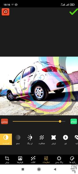 فوتوما - ویرایشگر عکس - عکس برنامه موبایلی اندروید