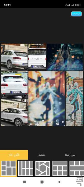 فوتوما - ویرایشگر عکس - عکس برنامه موبایلی اندروید