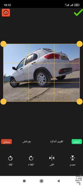 فوتوما - ویرایشگر عکس - عکس برنامه موبایلی اندروید