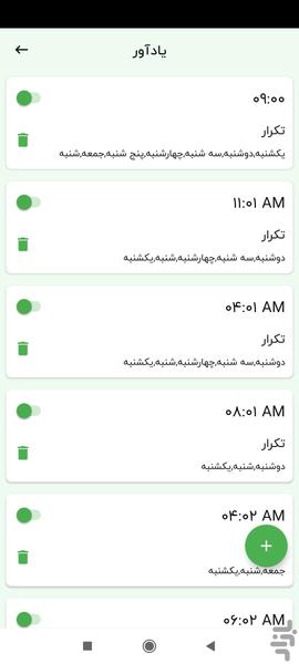 Play and Learn Math - Image screenshot of android app