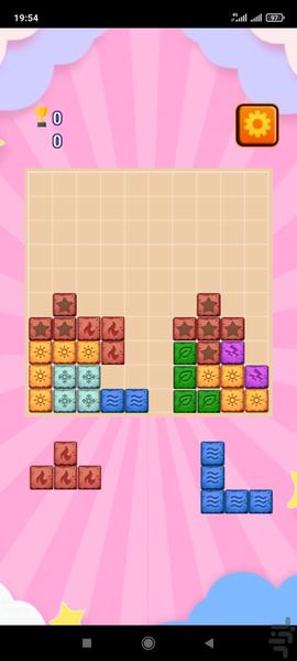 بلوک بچین - عکس بازی موبایلی اندروید