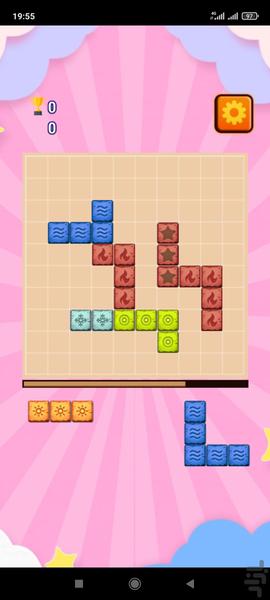 بلوک بچین - عکس بازی موبایلی اندروید