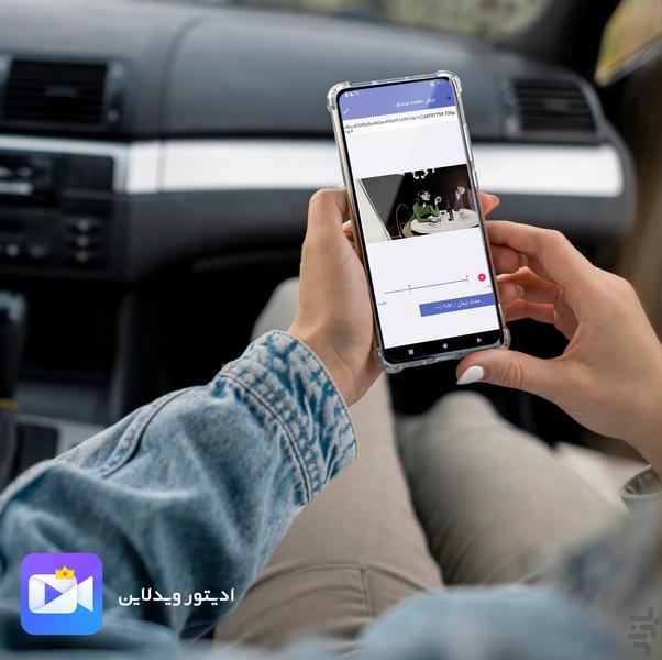 ویدلاین - ادیتور ویدئو و موزیک - عکس برنامه موبایلی اندروید