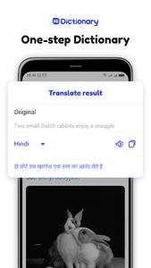 Hi Dictionary-Translate Now - عکس برنامه موبایلی اندروید