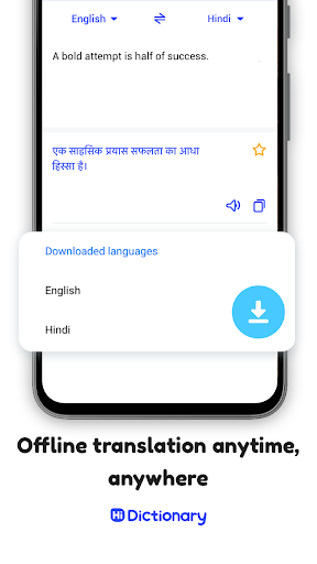 Hi Dictionary - Learn Language - عکس برنامه موبایلی اندروید