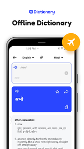 Bangla Dictionary / বাংলা অভিধান::Appstore for Android