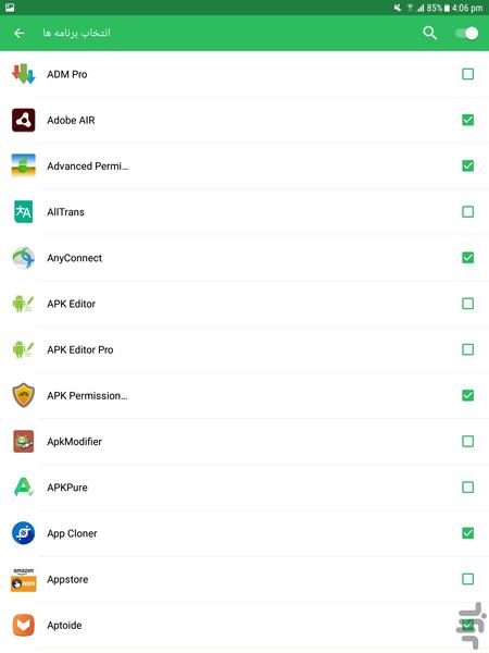 فلش هنگام تماس - عکس برنامه موبایلی اندروید