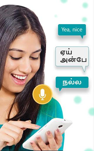 Tamil Voice Typing Keyboard - عکس برنامه موبایلی اندروید