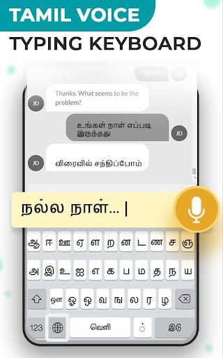 Tamil Voice Typing Keyboard - عکس برنامه موبایلی اندروید