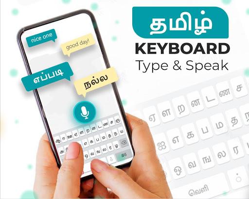 Tamil Voice Typing Keyboard - عکس برنامه موبایلی اندروید