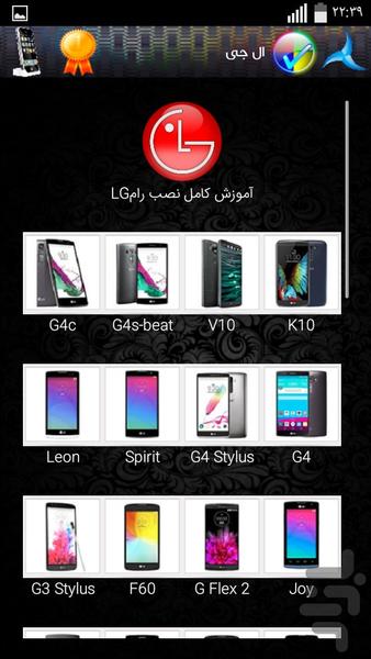 تعمیرات موبایل(پیشرفته) - عکس برنامه موبایلی اندروید