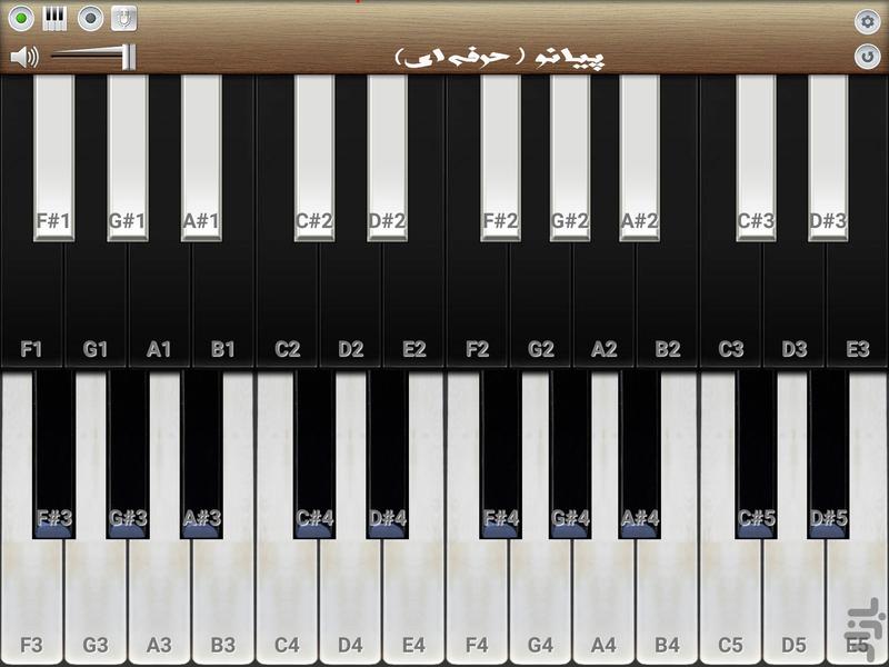 پیانو (حرفه ای) - عکس برنامه موبایلی اندروید