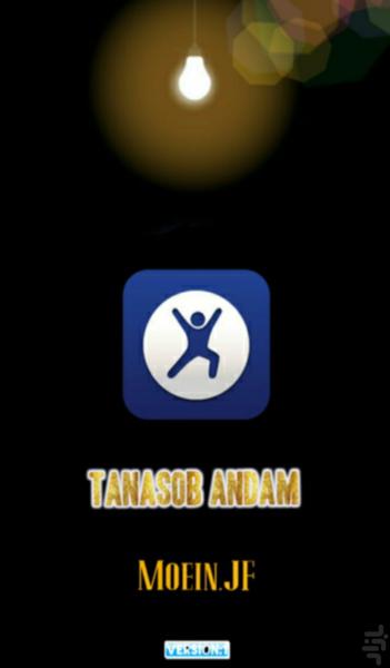 tanasob andam - Image screenshot of android app