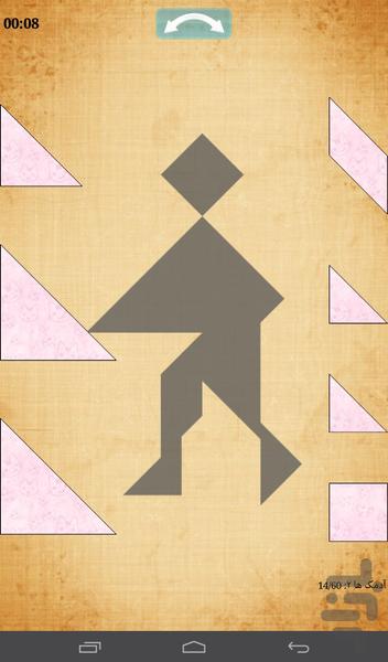 Tango (puzzle) femri - Gameplay image of android game