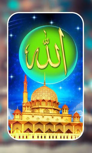Allah Live Wallpaper - عکس برنامه موبایلی اندروید