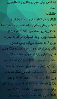 Tannab - Image screenshot of android app