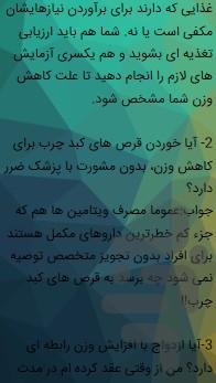 Tannab - Image screenshot of android app