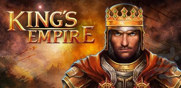 امپراطوری پادشاه - Gameplay image of android game