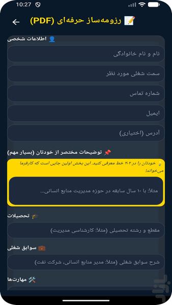 Karmandyar | Offline AI Assistant - Image screenshot of android app