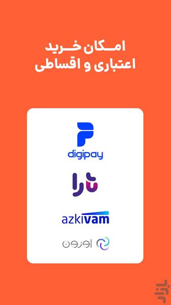 تپسیشاپ | خرید از بهترین فروشگاهها - عکس برنامه موبایلی اندروید