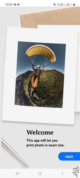 چاپ عکس - چاپ به اندازه / چاپگر عکس - عکس برنامه موبایلی اندروید