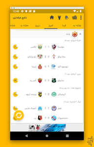 Tarafdari Live Scores - Image screenshot of android app