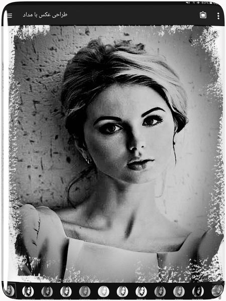 طراحی عکس با مداد - عکس برنامه موبایلی اندروید