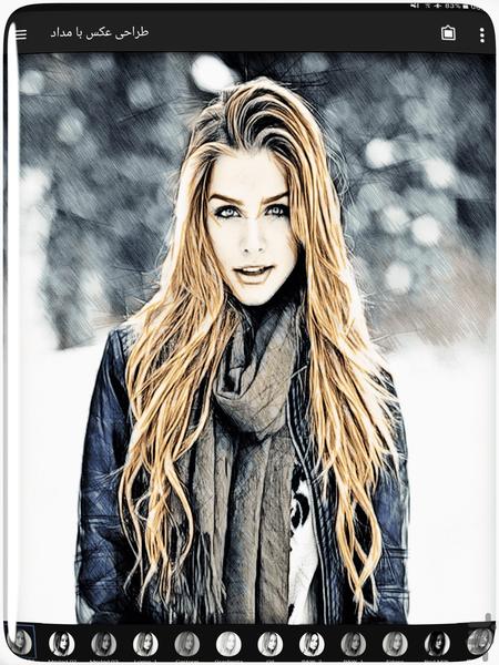 طراحی عکس با مداد - عکس برنامه موبایلی اندروید