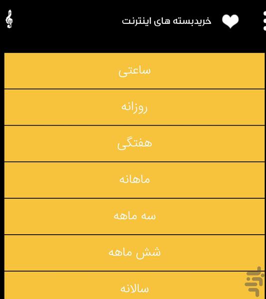 ترفندپلاس - عکس برنامه موبایلی اندروید