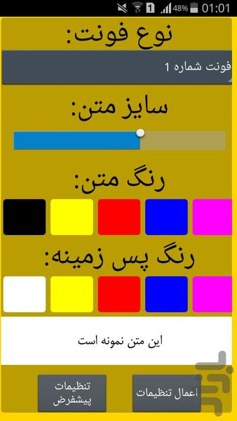 آموزش تلگرام+استیکر (رایگان) - عکس برنامه موبایلی اندروید