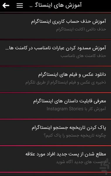Tarfandyar - Image screenshot of android app