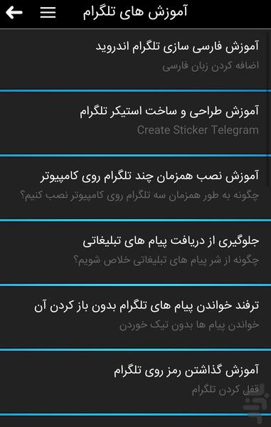 Tarfandyar - Image screenshot of android app