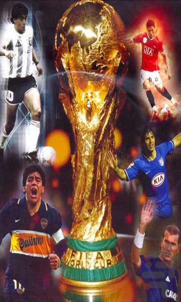 قهرمانان جام جهانی - عکس برنامه موبایلی اندروید