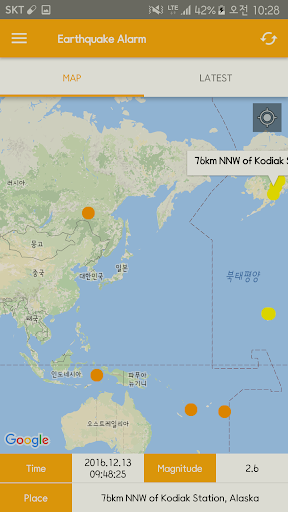 Earthquake Alarm - عکس برنامه موبایلی اندروید