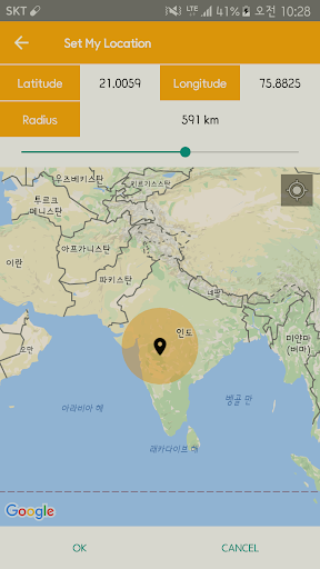 Earthquake Alarm - عکس برنامه موبایلی اندروید