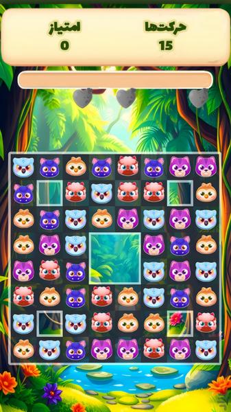 Ta se nashe bazi nashe - Gameplay image of android game