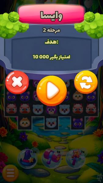 Ta se nashe bazi nashe - Gameplay image of android game