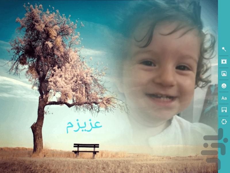 عکس رویایی - عکس برنامه موبایلی اندروید