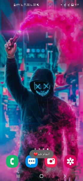 والپیر پسرونه - Image screenshot of android app