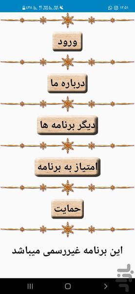 تصویر زمینه آبی ها - Image screenshot of android app