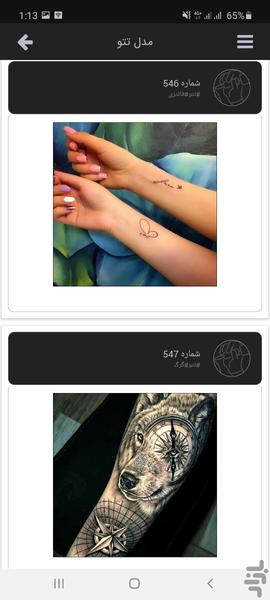 Tattoo design selection guide guide - Image screenshot of android app