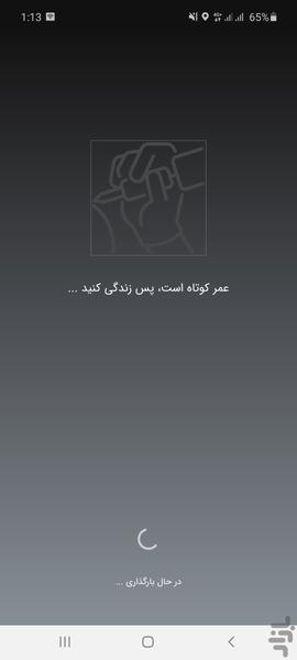تتو (راهنمای انتخاب طرح) - Image screenshot of android app