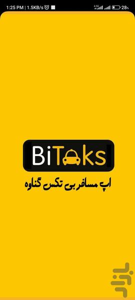 تاکسی 1820 گناوه - Image screenshot of android app